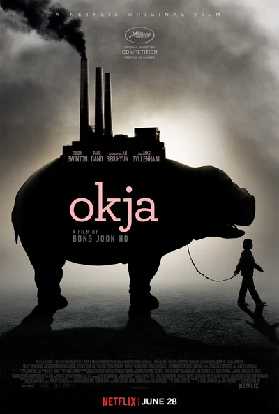 Постер: Окча 